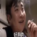 好膽色半天才回我消息你這個無情的女人仗著姿色竟敢如此對我表情包圖片大全下載
