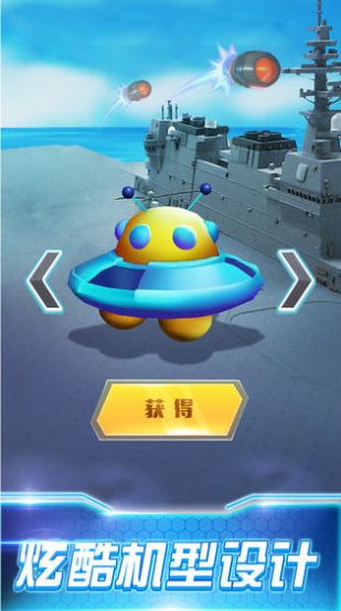 3D極品飛機(jī)駕駛游戲中文版截圖5