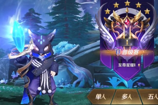 王者榮耀送一顆星怎么參加 送一顆星活動攻略