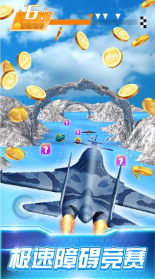 3D極品飛機(jī)駕駛游戲中文版截圖2