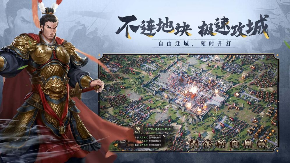 三國志威力無雙送五虎橙將趙云手游下載截圖4
