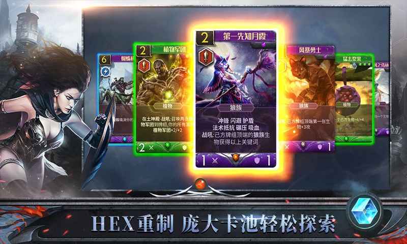 Red and Blue卡牌游戲安卓下載正式版截圖4