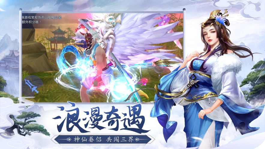 誅仙劍訣唯我獨(dú)尊手游最新版截圖3