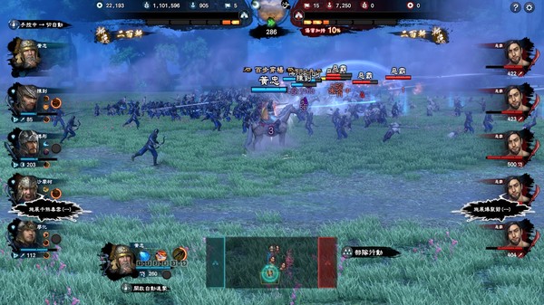 三國群英傳8秘籍攻略大全完整版截圖4