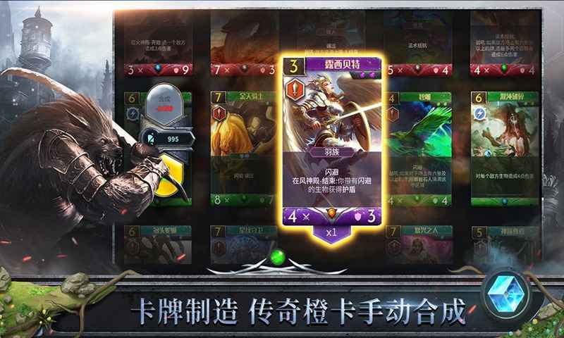 Red and Blue卡牌游戲安卓下載正式版截圖5