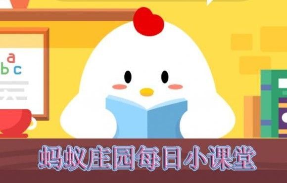 晚上睡覺時有時身體會忽然抖一下可能的原因是 身體會忽然抖一下螞蟻莊園