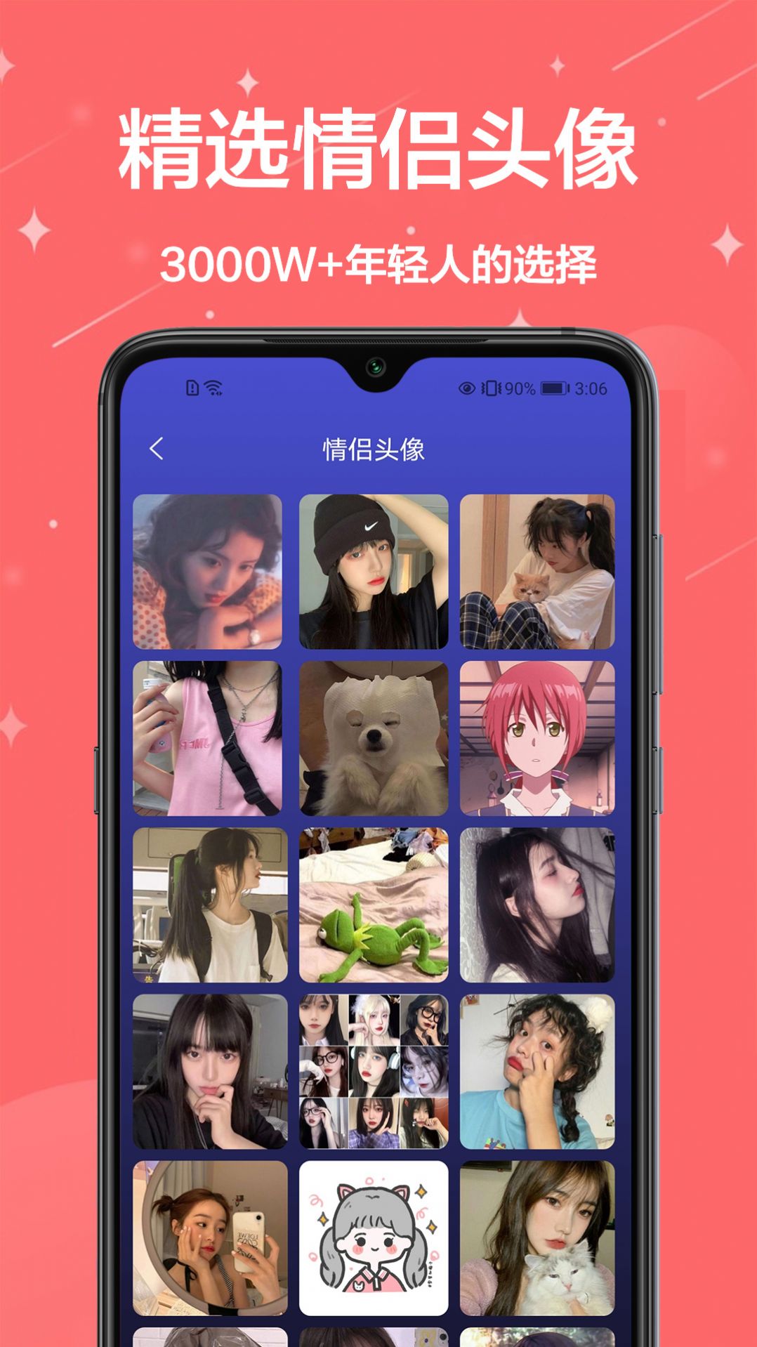 免費動態(tài)壁紙App最新手機版截圖2