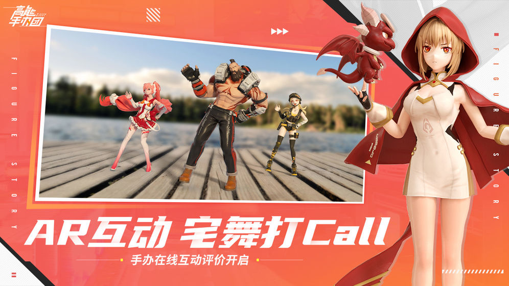 高能手辦團騎士黑桃魔術(shù)手游截圖1