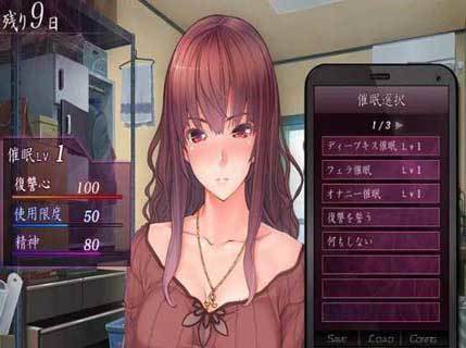 催眠復(fù)仇者安卓漢化版v1.3.2安卓漢化版apk截圖2