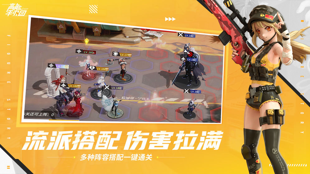 高能手辦團騎士黑桃魔術(shù)手游截圖3