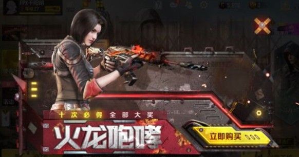 使命召喚手游伊麗莎白多少錢？伊麗莎白價格介紹
