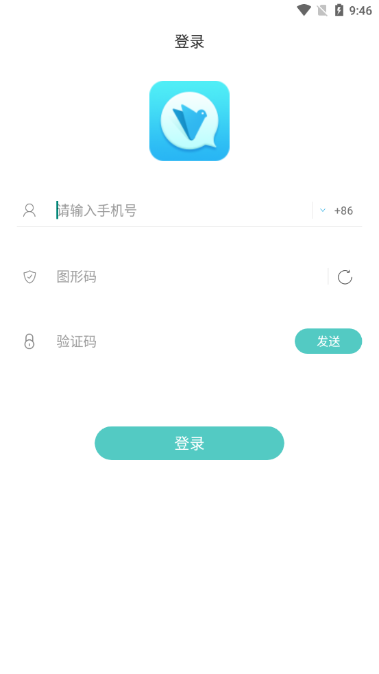 風(fēng)箏友聊App軟件客戶端截圖1