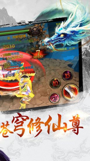 刀劍江湖之我的江湖手游版截圖1