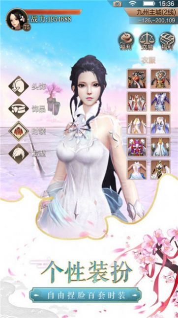 軒轅破天手游最新版截圖2