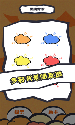 全民猜諺語(yǔ)游戲領(lǐng)紅包福利版截圖3