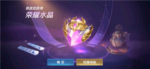 王者榮耀積分奪寶幸運(yùn)值多少滿要花多少錢 S22賽季積分奪寶361幸運(yùn)值要花多少錢