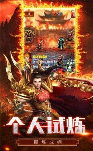 貪玩至尊戰(zhàn)紀(jì)手游最新版截圖2
