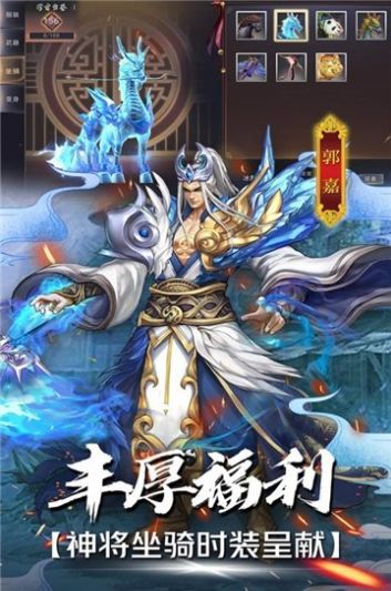 戰(zhàn)機(jī)歸來三國(guó)武將爭(zhēng)霸手游安卓版截圖3