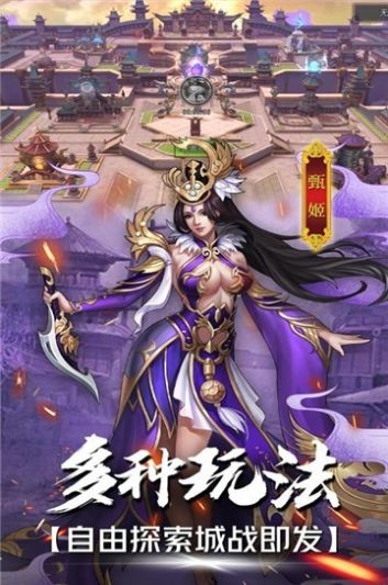 戰(zhàn)機(jī)歸來三國(guó)武將爭(zhēng)霸手游安卓版截圖1