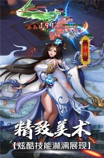 戰(zhàn)機(jī)歸來三國(guó)武將爭(zhēng)霸手游安卓版截圖5