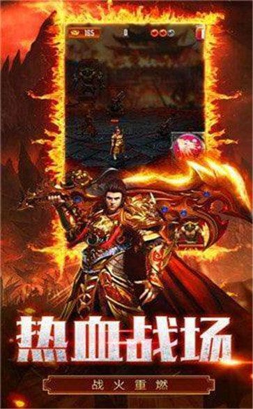 貪玩至尊戰(zhàn)紀(jì)手游最新版截圖4