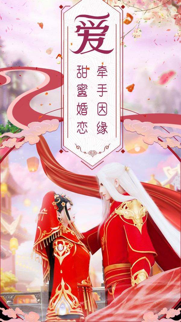 仙風(fēng)道骨之天涯咫尺手游最新手游截圖2
