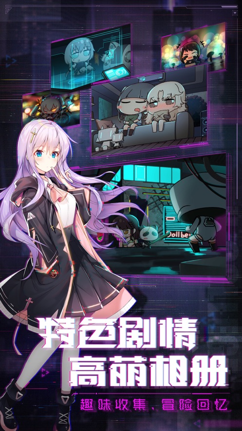次元圣境手游版截圖2