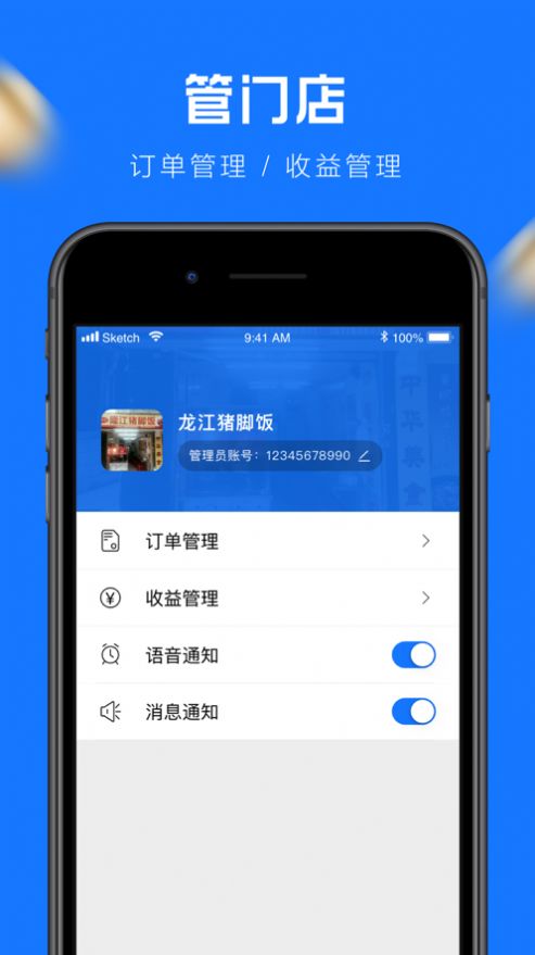萬物返商戶端APP最新版截圖3