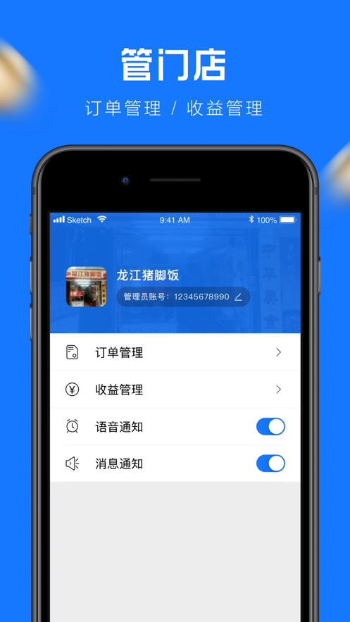 萬物返商戶端APP最新版截圖4