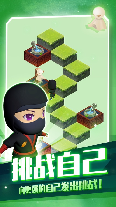幻境迷途游戲安卓版截圖2