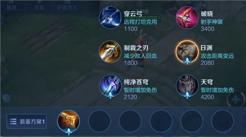 王者榮耀月神怎么買 月神為什么買不了