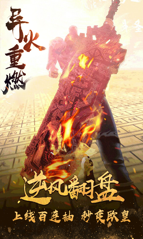 仙魔神跡之冰原狼王手游最新版截圖1