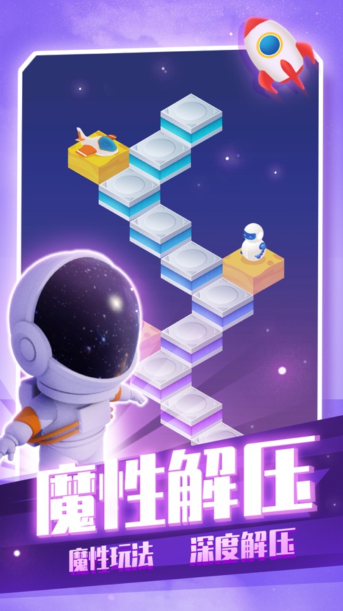 幻境迷途游戲安卓版截圖4