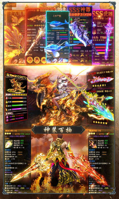 仙魔神跡之冰原狼王手游最新版截圖5