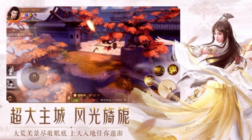 江湖雨夜太玄經手游版截圖5
