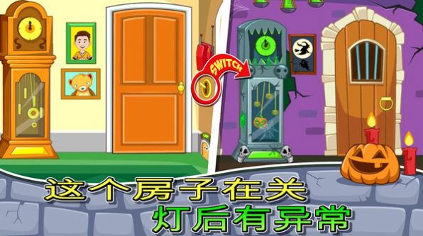 我的小鎮(zhèn)恐怖屋游戲版截圖1