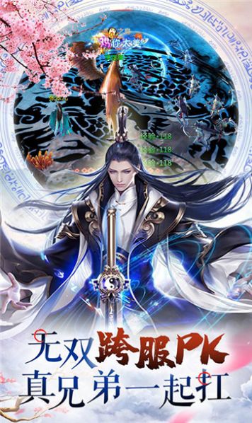 劍指鬼道手游測(cè)試版截圖3