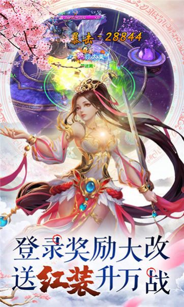 劍指鬼道手游測(cè)試版截圖4