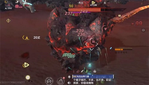 妄想山海燃牛怎么樣 燃牛在哪