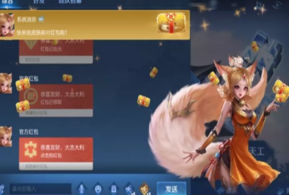 王者榮耀S22賽季皮膚碎片紅包幾點搶？500萬皮膚碎片紅包發(fā)放時間