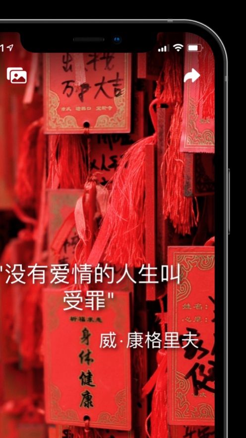 語錄小組件app手機版截圖1