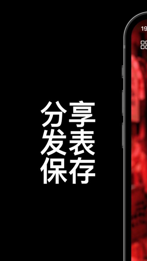 語錄小組件app手機版截圖3