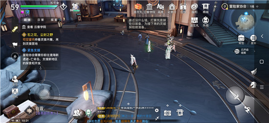 天諭手游緊急支援任務(wù)是什么？緊急支援任務(wù)完成攻略