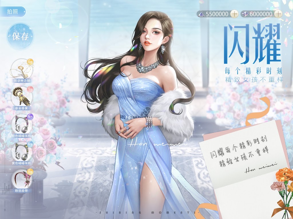 千克拉戀人手游正式版截圖3