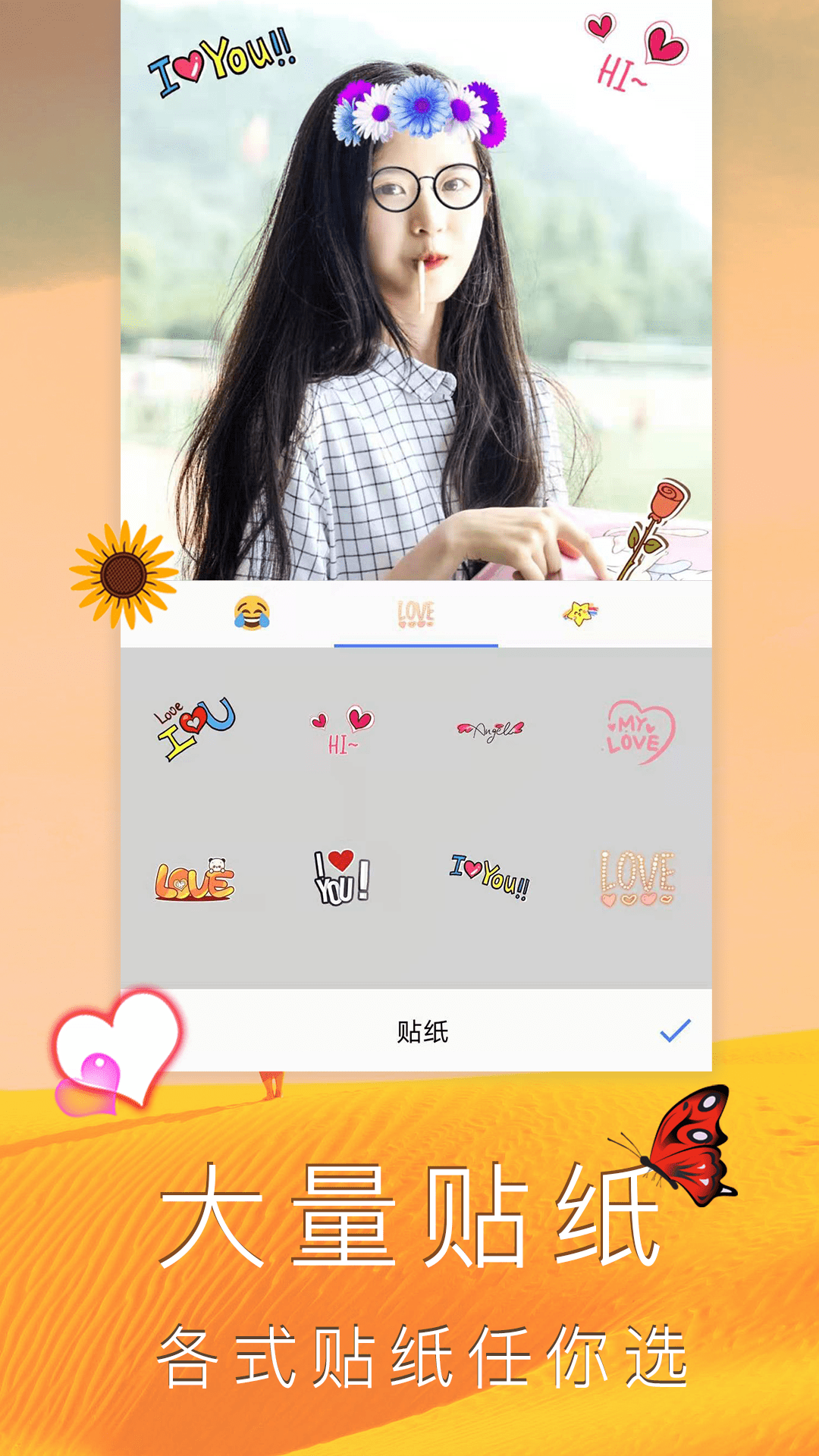 點點自由拼圖軟件APP版截圖3