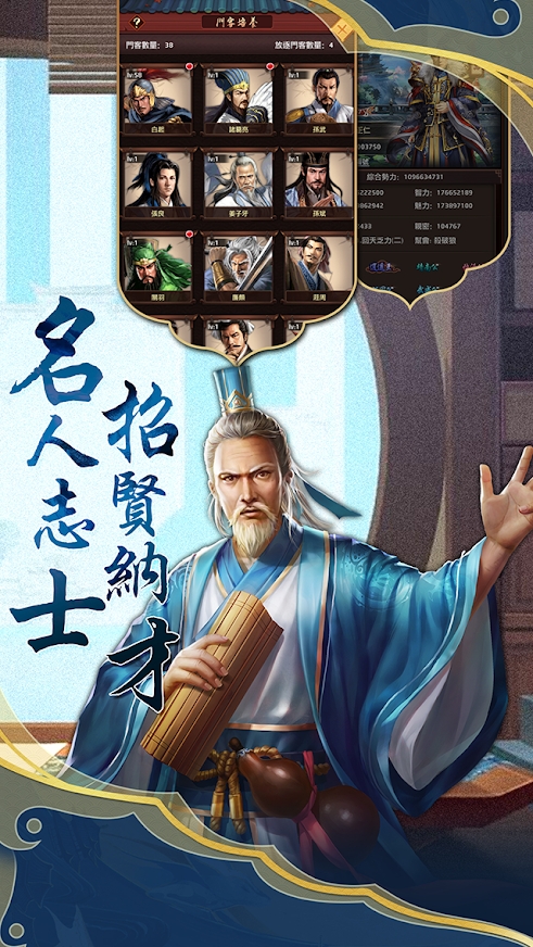 仕途紅顏游戲正式版截圖3