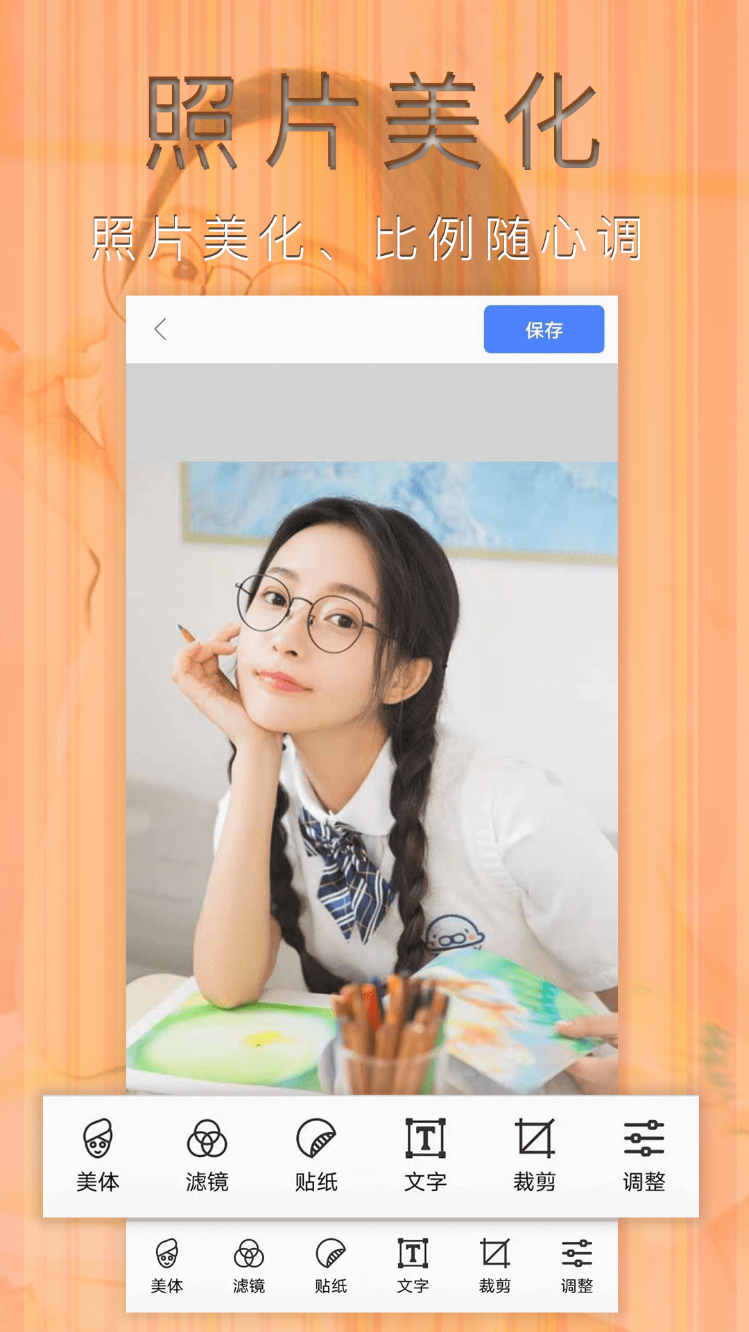 點點自由拼圖軟件APP版截圖2