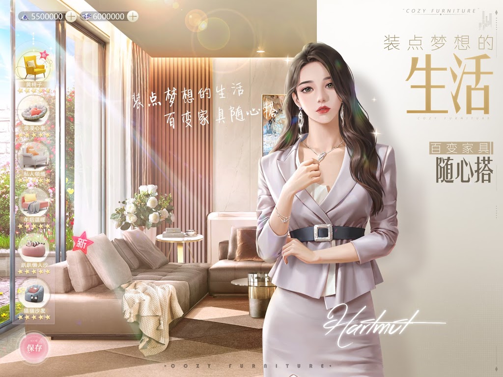 千克拉戀人手游正式版截圖1