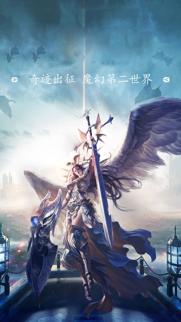 眾神之王爭(zhēng)霸蒼穹手游截圖2
