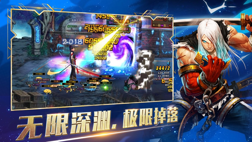鬼泣覺(jué)醒卓越世界手游截圖3